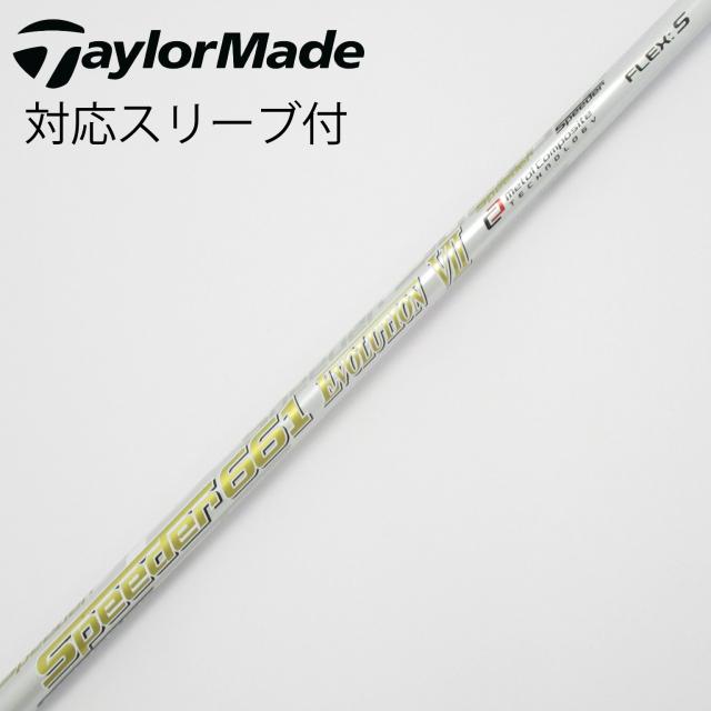 【中古】フジクラ　Speeder　Speeder EVOLUTION VII ドライバー用_スリーブ付  Speeder 661 EVOLUTION VII