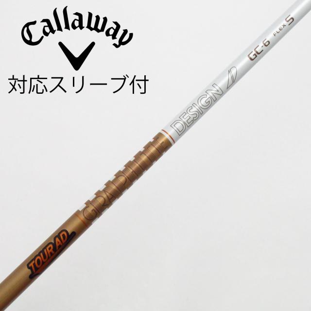 【中古】グラファイトデザイン　Tour AD　Tour AD GC ドライバー用_スリーブ付  Tour AD GC-6