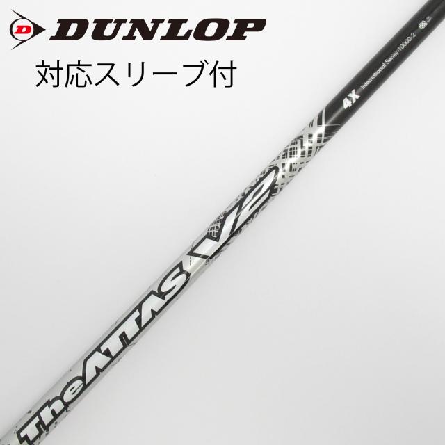 【中古】UST マミヤ　ATTAS　THE ATTAS V2 ドライバー用_スリーブ付  THE ATTAS V2 4