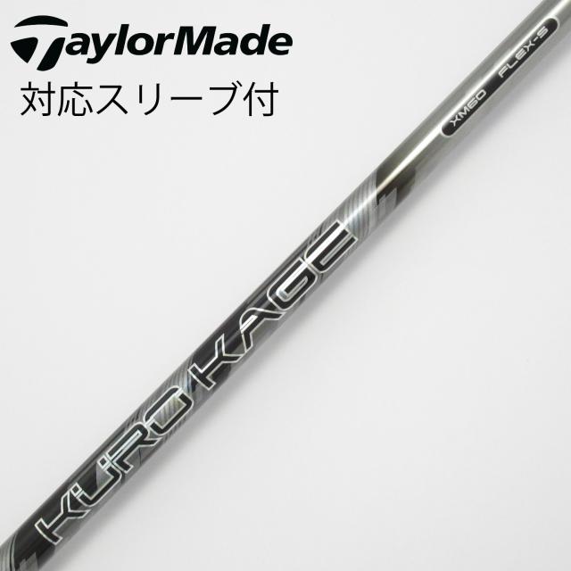 【中古】三菱ケミカル　KUROKAGE　KURO KAGE XM ドライバー用_スリーブ付  KURO KAGE XM 60