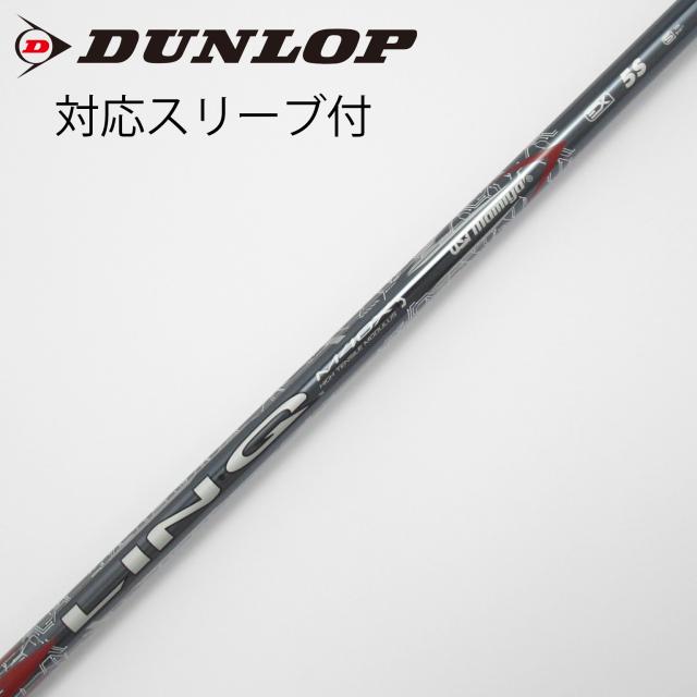 【中古】UST マミヤ　UST Mamiya　LIN-Q BLUE EX ドライバー用_スリーブ付  カーボンシャフト