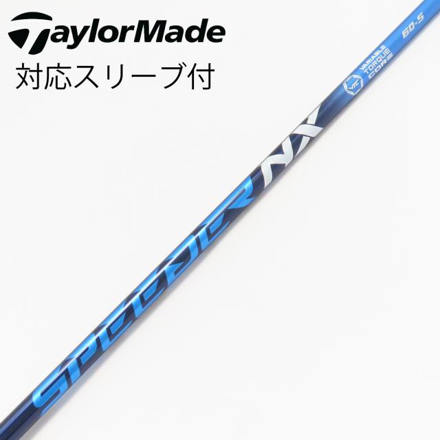 【中古】フジクラ　Speeder　Speeder NX ドライバー用_スリーブ付  Speeder NX 60