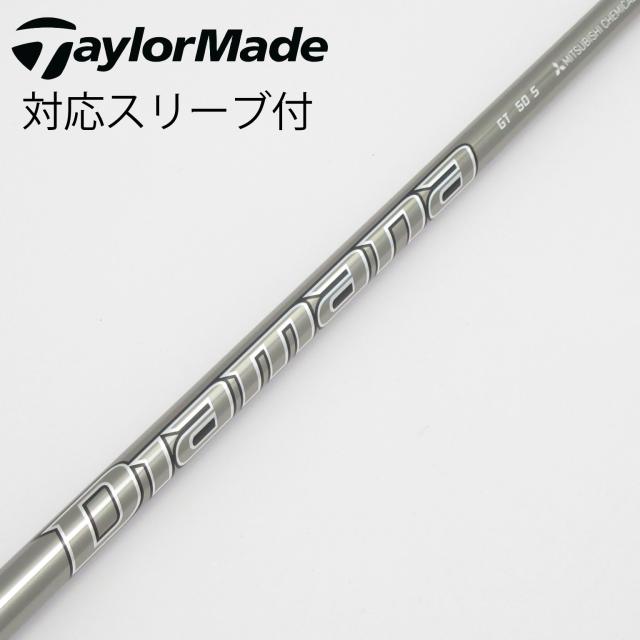 【中古】三菱ケミカル　Diamana　Diamana GT ドライバー用_スリーブ付  Diamana GT 50