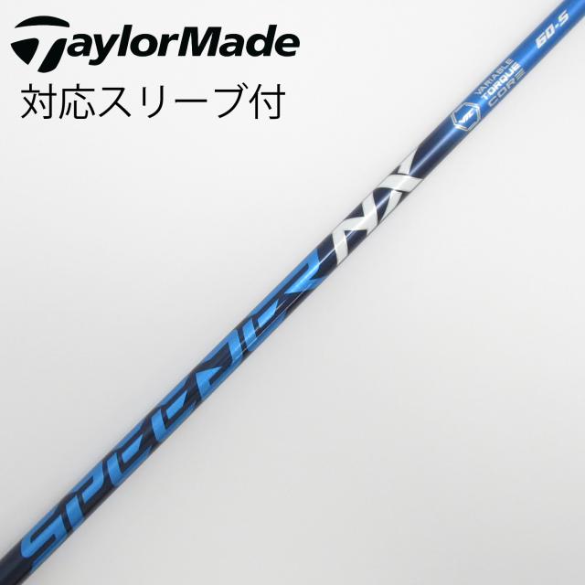 【中古】フジクラ　Speeder　Speeder NX ドライバー用_スリーブ付  Speeder NX 60