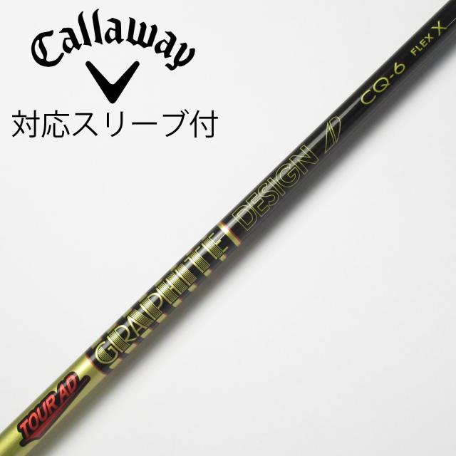 【中古】グラファイトデザイン　Tour AD　Tour AD CQ ドライバー用_スリーブ付  Tour AD CQ-6