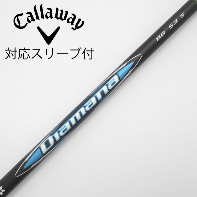 【中古】三菱ケミカル　Diamana　Diamana BB ドライバー用_スリーブ付  Diamana BB 53