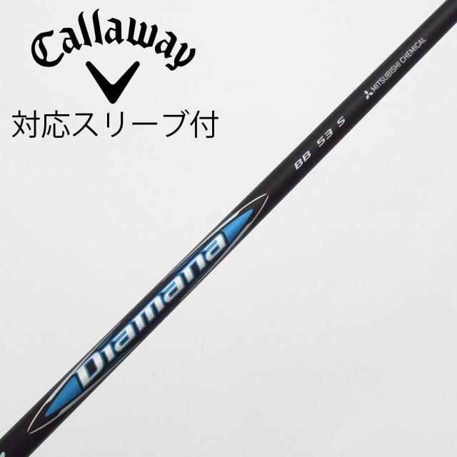 【中古】三菱ケミカル　Diamana　Diamana BB ドライバー用_スリーブ付  Diamana BB 53