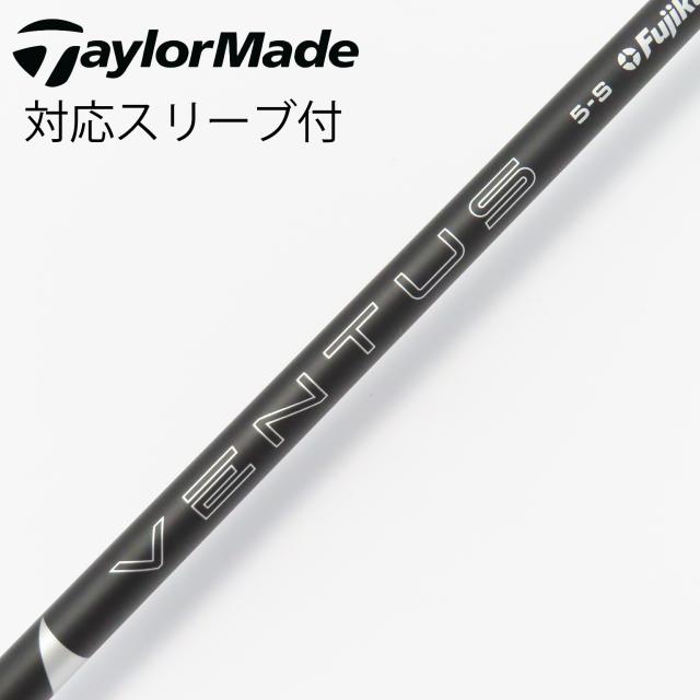 【中古】フジクラ　VENTUS　VENTUS BLACK(2024) ドライバー用_スリーブ付  VENTUS BLACK 5(2024)