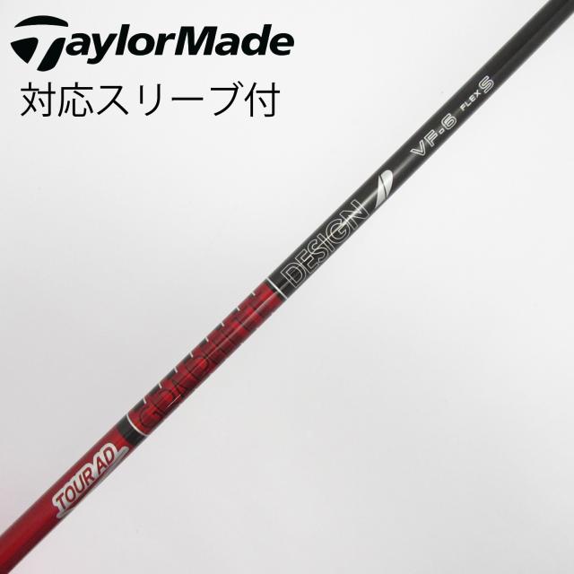 【中古】グラファイトデザイン　Tour AD　Tour AD VF ドライバー用_スリーブ付  Tour AD VF-6