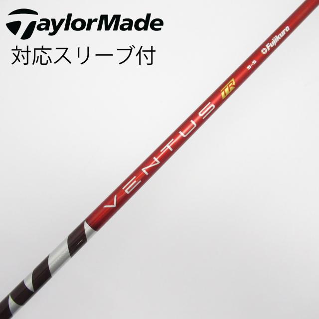 【中古】フジクラ　VENTUS　VENTUS TR RED(VELOCOREあり) ドライバー用_スリーブ付  VENTUS TR RED 5(VELOCOREあり)