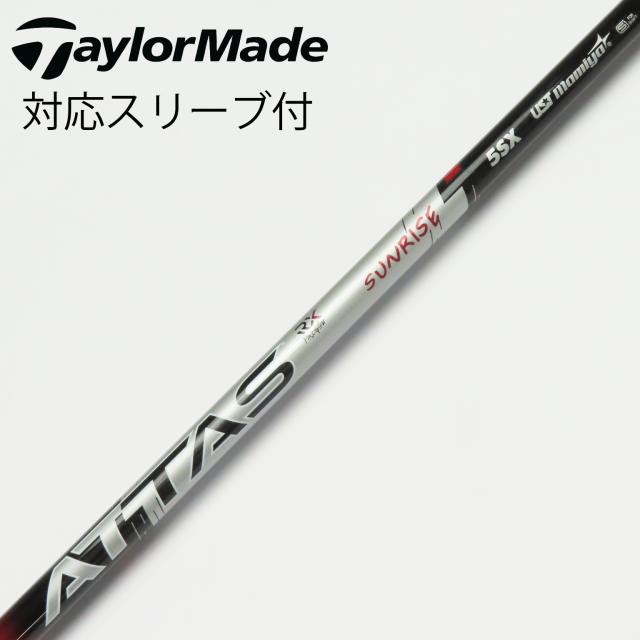 【中古】UST マミヤ　ATTAS　ATTAS RX SUNRISE RED  ATTAS RX SUNRISE RED 5