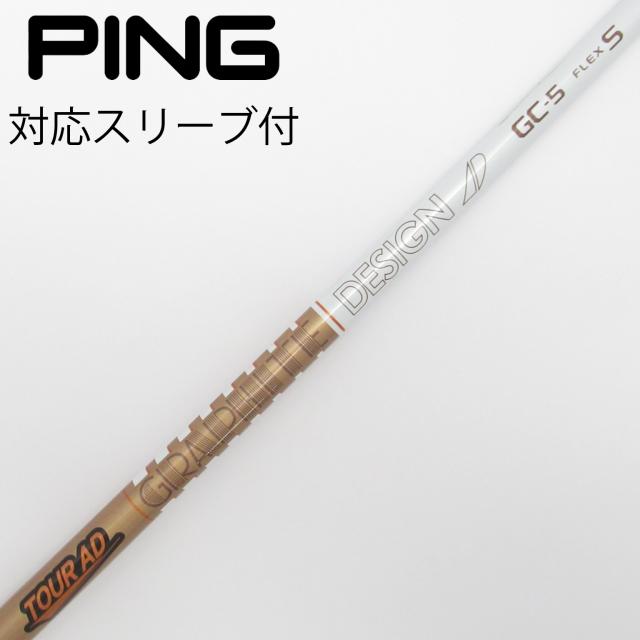 【中古】グラファイトデザイン　Tour AD　Tour AD GC ドライバー用_スリーブ付  Tour AD GC-5
