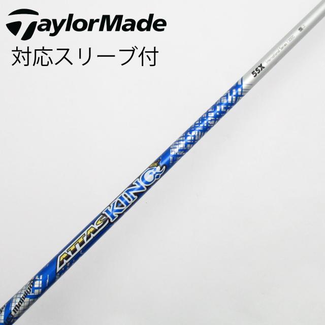 【中古】UST マミヤ　ATTAS　ATTAS KING ドライバー用_スリーブ付  ATTAS KING 5