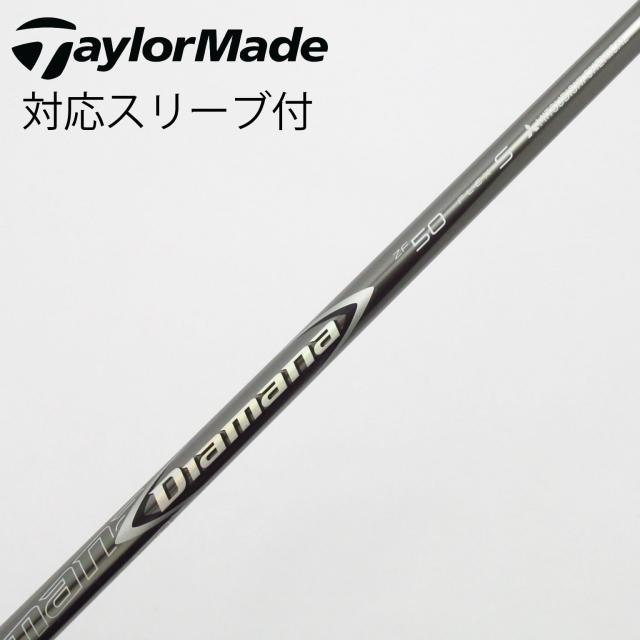 【中古】三菱ケミカル　Diamana　Diamana ZF ドライバー用_スリーブ付  Diamana ZF50