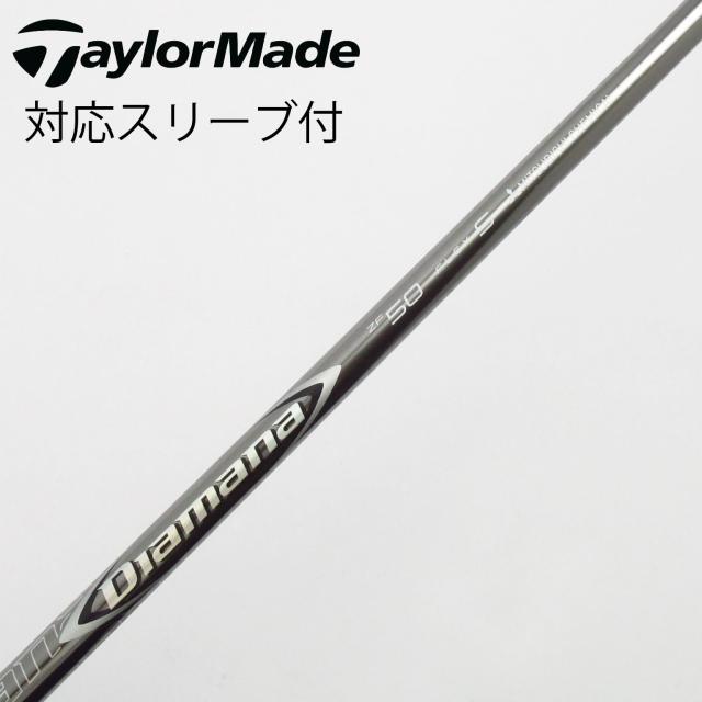 【中古】三菱ケミカル　Diamana　Diamana ZF ドライバー用_スリーブ付  Diamana ZF50