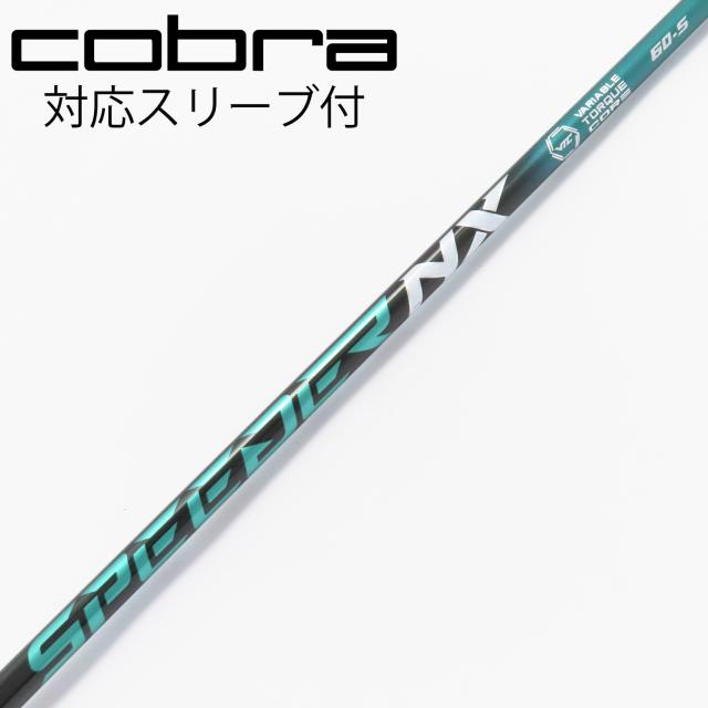 【中古】フジクラ　Speeder　Speeder NX GREEN ドライバー用_スリーブ付  Speeder NX GREEN 60