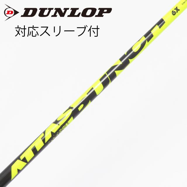 【中古】UST マミヤ　ATTAS　ATTAS PUNCH フェアウェイウッド用_スリーブ付  ATTAS PUNCH 6