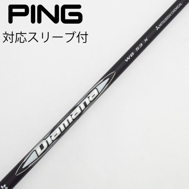 【中古】三菱ケミカル　Diamana　Diamana WB ドライバー用_スリーブ付  Diamana WB 53