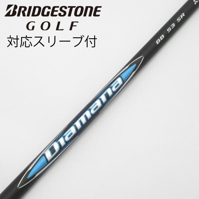 【中古】三菱ケミカル　Diamana　Diamana BB ドライバー用_スリーブ付  Diamana BB 53