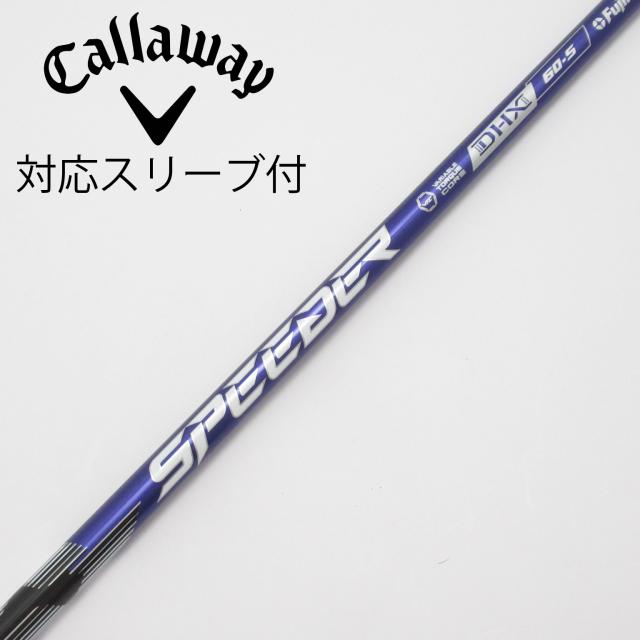 【中古】フジクラ　Speeder　Speeder NX VIOLET フェアウェイウッド用_スリーブ付  Speeder NX VIOLET 60