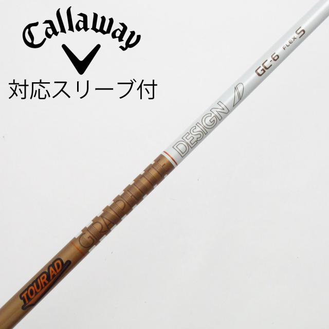 【中古】グラファイトデザイン　Tour AD　Tour AD GC ドライバー用_スリーブ付  Tour AD GC-6