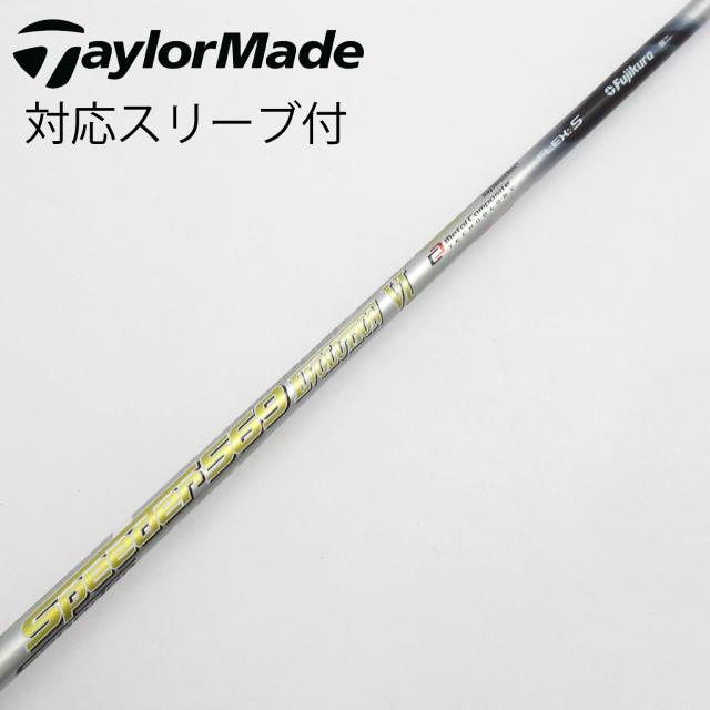 【中古】フジクラ　Speeder　Speeder EVOLUTION VI ドライバー用_スリーブ付  Speeder 569 EVOLUTION VI