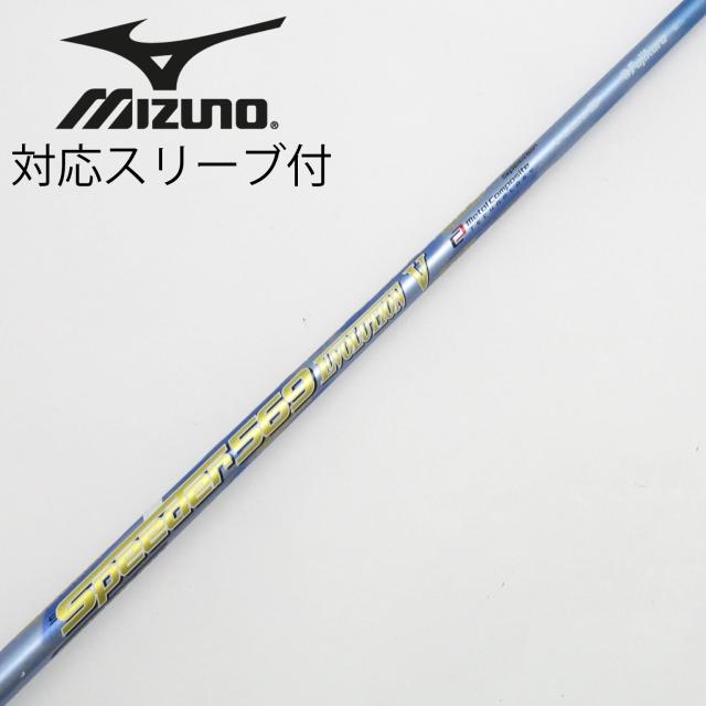 【中古】フジクラ　Speeder　Speeder EVOLUTION V ドライバー用_スリーブ付  Speeder 569 EVOLUTION