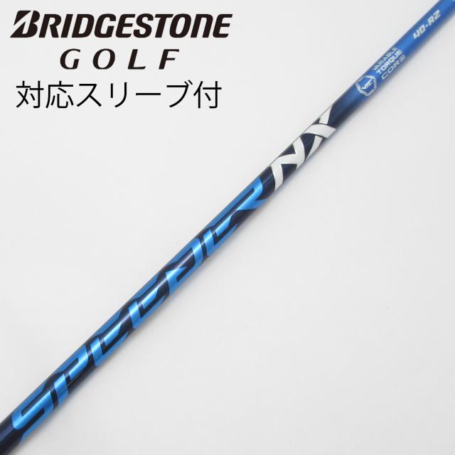 【中古】フジクラ　Speeder　Speeder NX ドライバー用_スリーブ付  Speeder NX 40