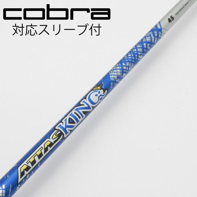 【中古】UST マミヤ　ATTAS　ATTAS KING ドライバー用_スリーブ付  ATTAS KING 4