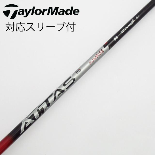 【中古】UST マミヤ　ATTAS　ATTAS RX SUNRISE RED  ATTAS RX SUNRISE RED 5