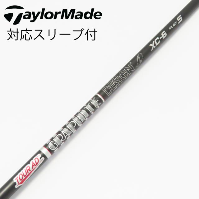 【中古】グラファイトデザイン　Tour AD　Tour AD XC ドライバー用_スリーブ付  Tour AD XC-6