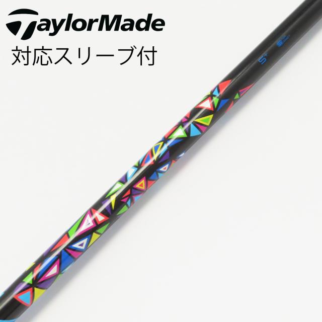 【中古】ソノ他メーカー シャフト ドライバー用_スリーブ付  カーボンシャフト