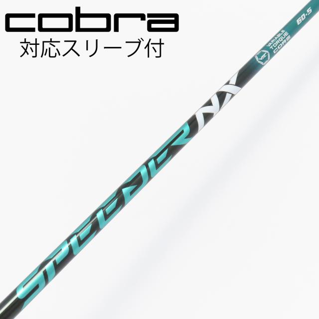 【中古】フジクラ　Speeder　Speeder NX GREEN ドライバー用_スリーブ付  Speeder NX GREEN 60