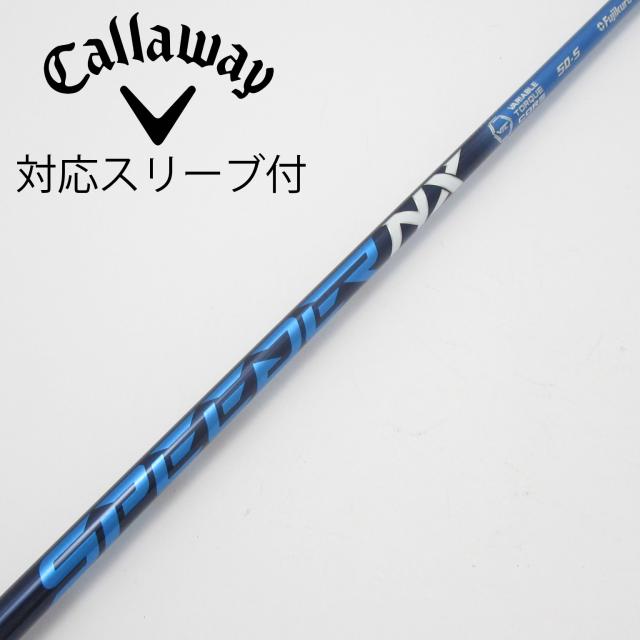 【中古】フジクラ　Speeder　Speeder NX ドライバー用_スリーブ付  Speeder NX 50