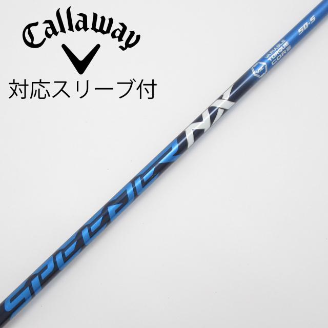 【中古】フジクラ　Speeder　Speeder NX ドライバー用_スリーブ付  Speeder NX 50