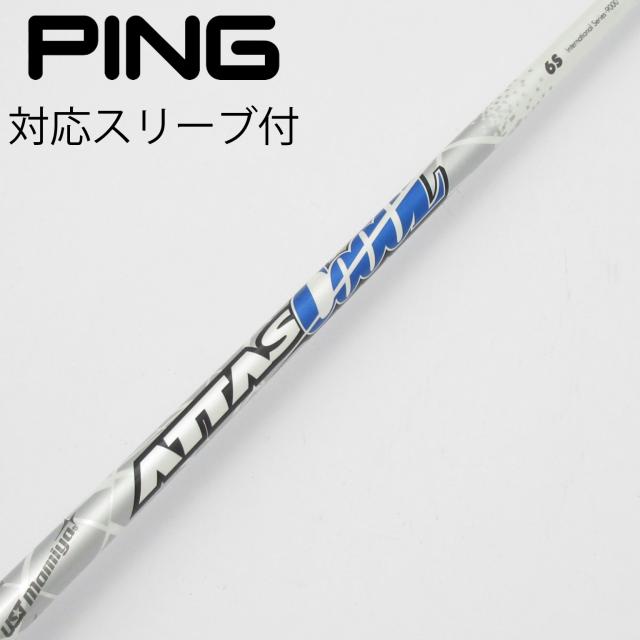 【中古】UST マミヤ　ATTAS　ATTAS CoooL ドライバー用_スリーブ付  ATTAS COOOL 6