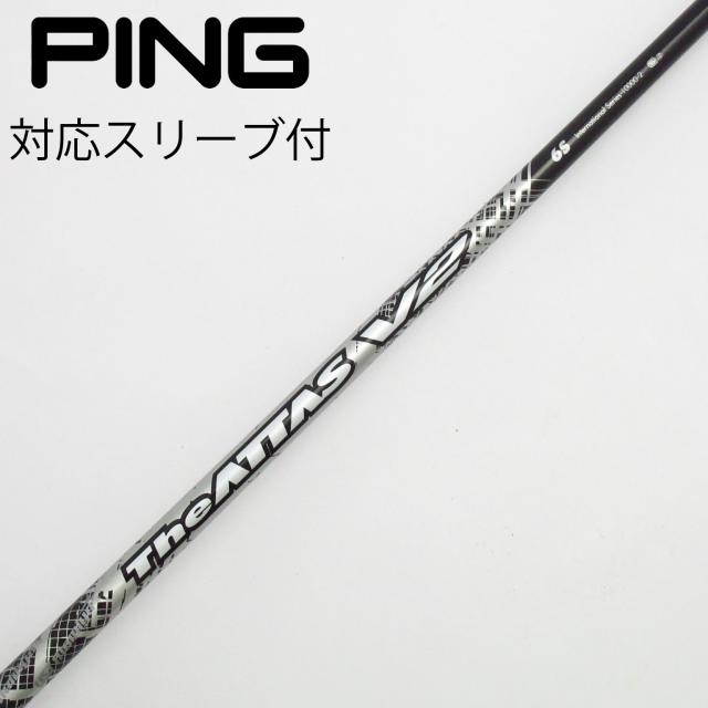 【中古】UST マミヤ　ATTAS　THE ATTAS V2 ドライバー用_スリーブ付  THE ATTAS V2 6