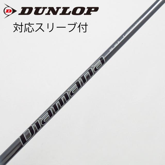 【中古】三菱ケミカル　Diamana　Diamana PD ドライバー用_スリーブ付  Diamana PD 40