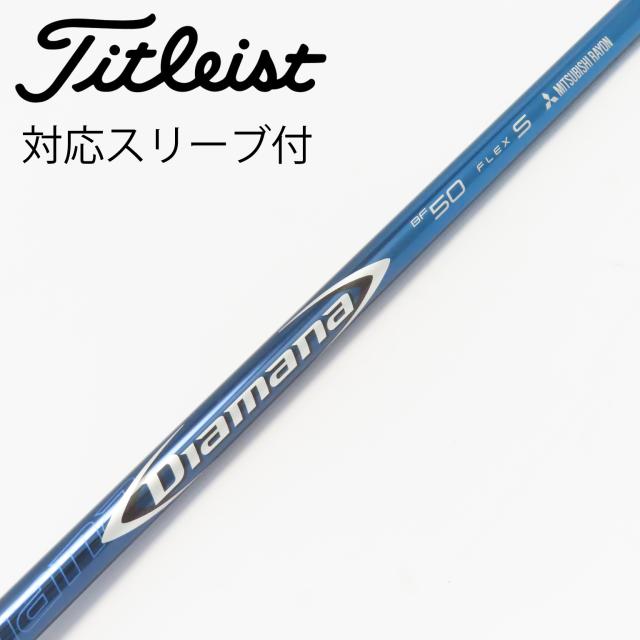 スピーダーNXグリーン 50S ドライバー用 コブラスリーブ付 スピーダー