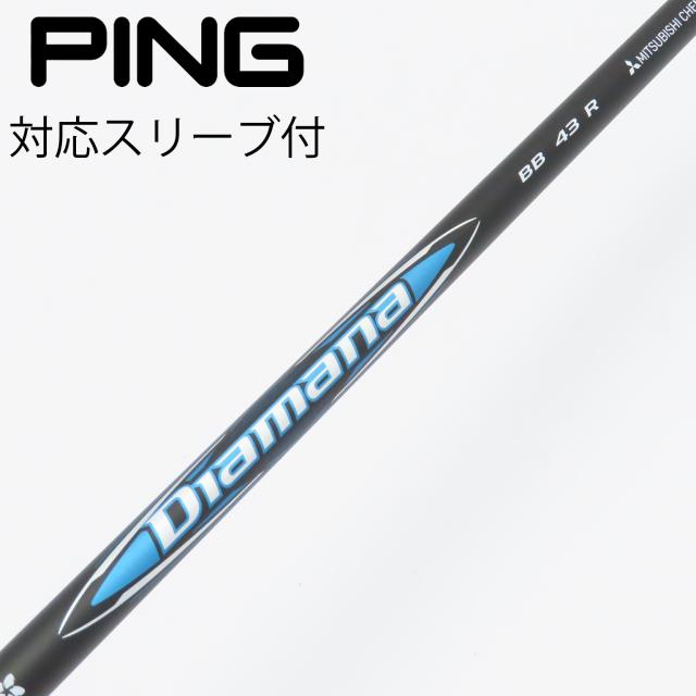 【中古】三菱ケミカル　Diamana　Diamana BB ドライバー用_スリーブ付  Diamana BB 43