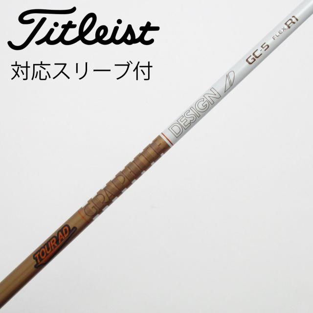 Graphite Design PT-5 フレックスS キャロウェイスリーブ