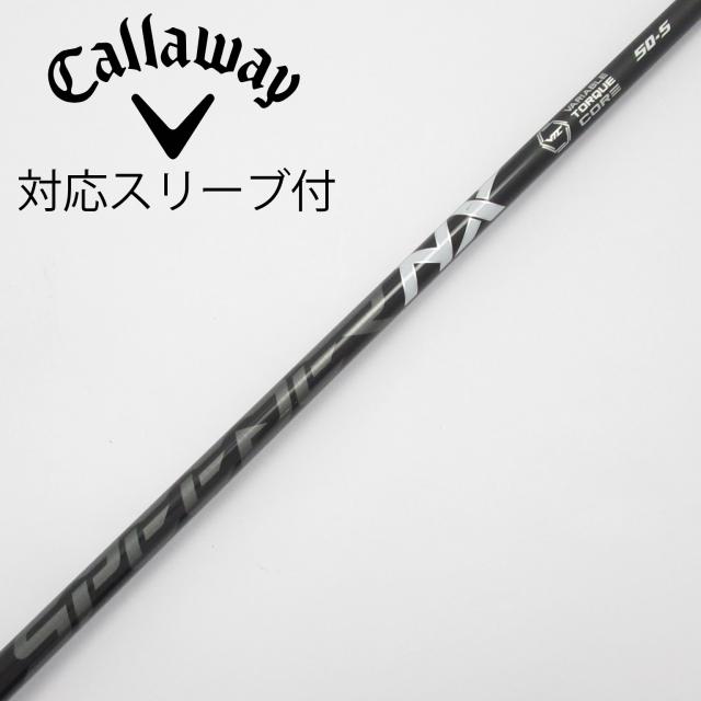 フジクラ スピーダーnx ブラック50S ブリヂストン スリーブ ドライバー