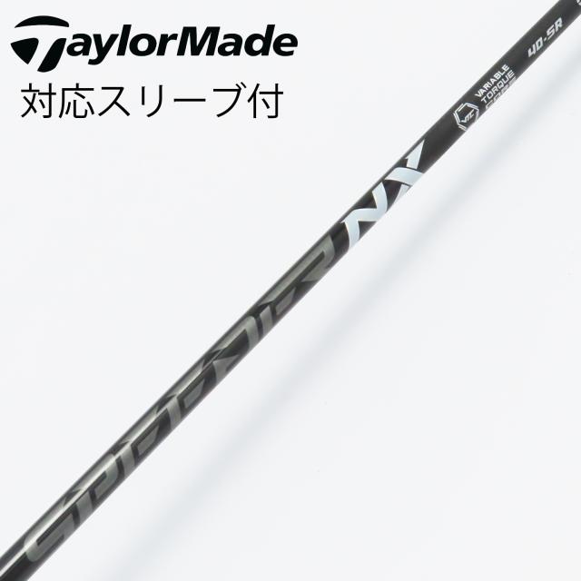 【中古】フジクラ　Speeder　Speeder NX BLACK ドライバー用_スリーブ付  Speeder NX BLACK 40