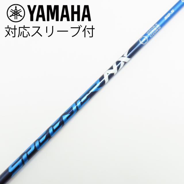 【中古】フジクラ　Speeder　Speeder NX ドライバー用_スリーブ付  Speeder NX 50