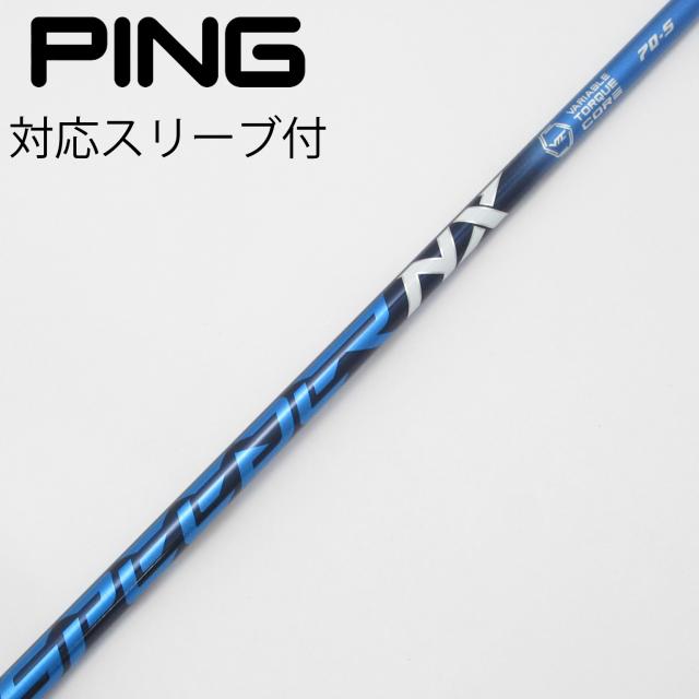 【中古】フジクラ　Speeder　Speeder NX ドライバー用_スリーブ付  Speeder NX 70