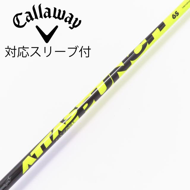 【中古】UST マミヤ　ATTAS　ATTAS PUNCH ドライバー用_スリーブ付  ATTAS PUNCH 6