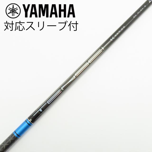 【中古】三菱ケミカル　TENSEI　TENSEI Pro Blue 1K ドライバー用_スリーブ付  TENSEI Pro Blue 1K 50