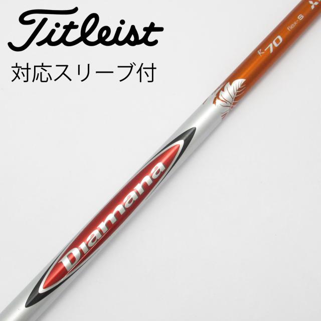 【中古】三菱ケミカル　Diamana　Diamana R ドライバー用_スリーブ付  Diamana R 70