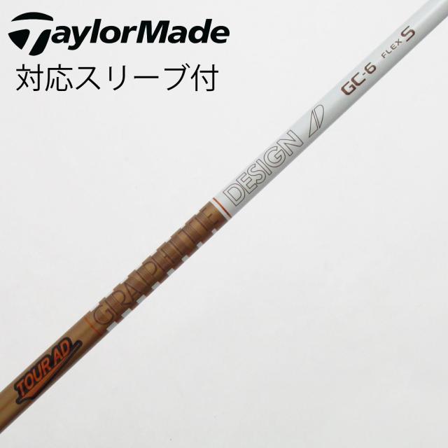 【中古】グラファイトデザイン　Tour AD　Tour AD GC ドライバー用_スリーブ付  Tour AD GC-6