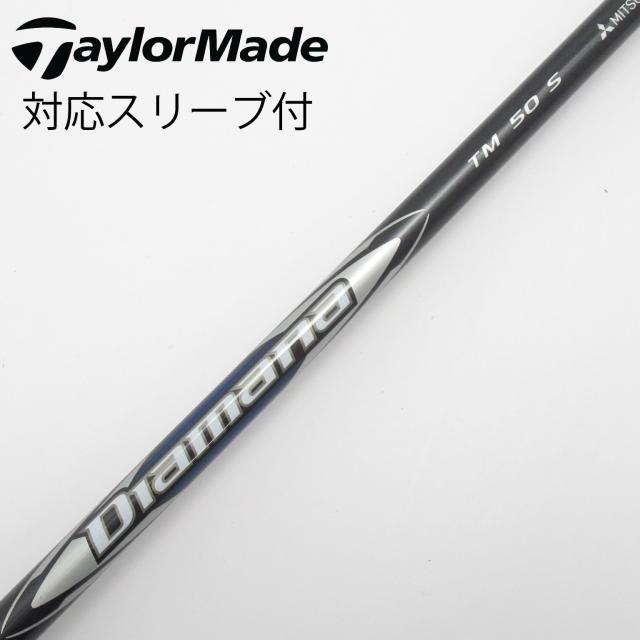 【中古】テーラーメイド　Taylor Made　テーラーメイド 純正シャフト1 ドライバー用_スリーブ付 Diamana Silver TM50